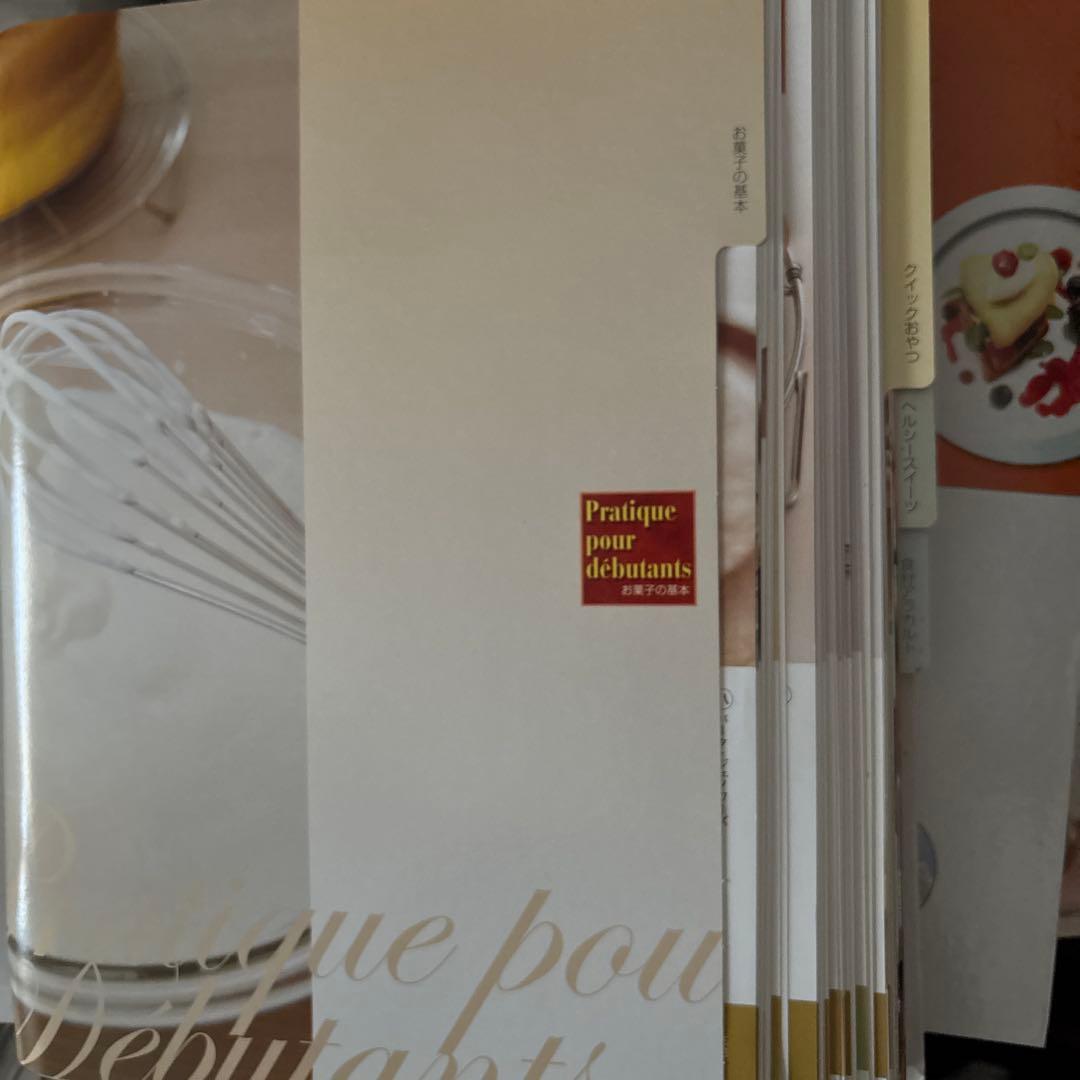 デアゴスティーニ　パティシエと作る　Cake &Dessert