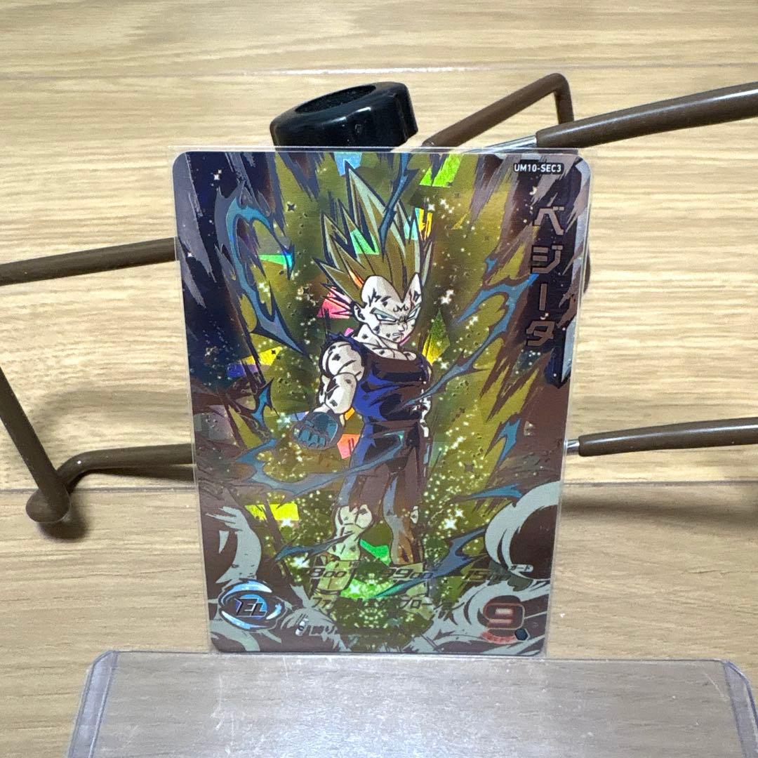 最終値下げ　ベジータ破壊王子　即購入オッケーです ベジータ破壊王子 即購入オッケーです 破壊王子ベジータの通販 こうじ