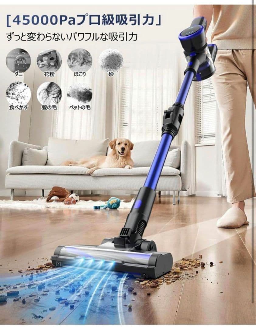 Zyvrex 掃除機 コードレス【腰痛ゼロフレックスネック設計】45kPa