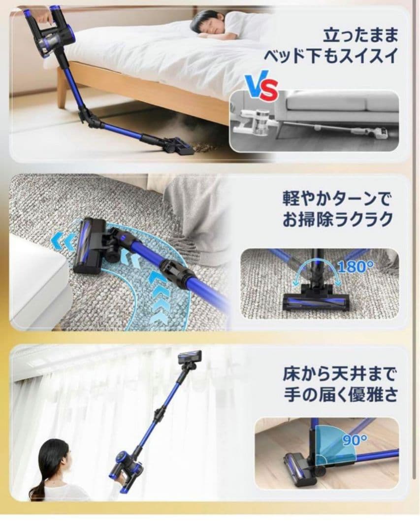 Zyvrex 掃除機 コードレス【腰痛ゼロフレックスネック設計】45kPa