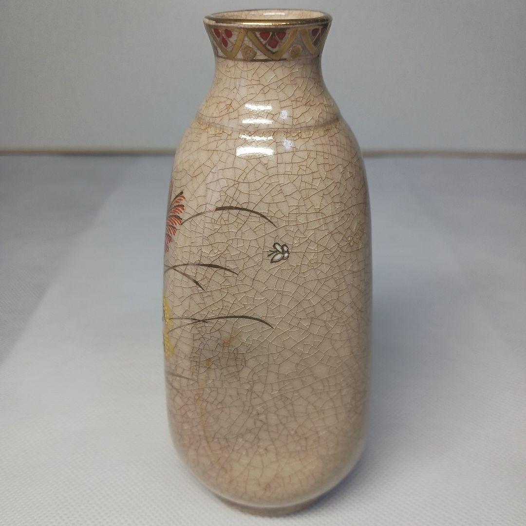 薩摩焼 酒器(十四代沈壽官) (草花文抹酒器) 2ヶセット 箱なし