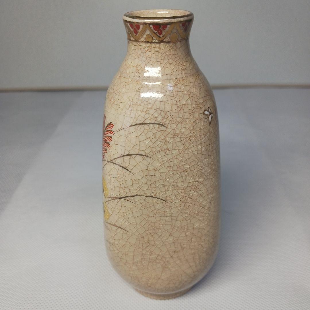 薩摩焼 酒器(十四代沈壽官) (草花文抹酒器) 2ヶセット 箱なし