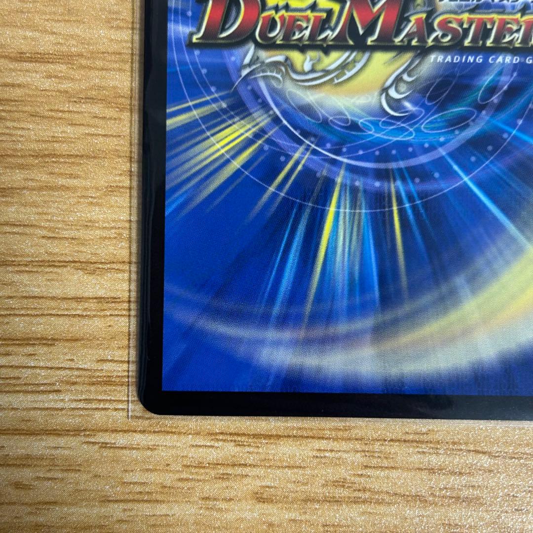 伝説龍覇 モルトLEGEND シークレット ダイヤモンド