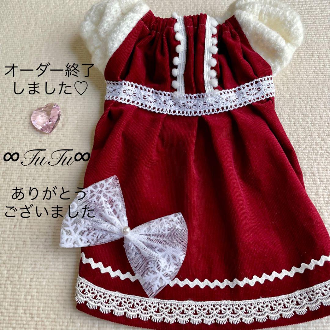 よそゆきワンピース　犬服ハンドメイド　クリスマス　犬服ワンピース　∞TuTu∞ よそゆきワンピース 犬服ハンドメイド クリスマス 犬服ワンピース