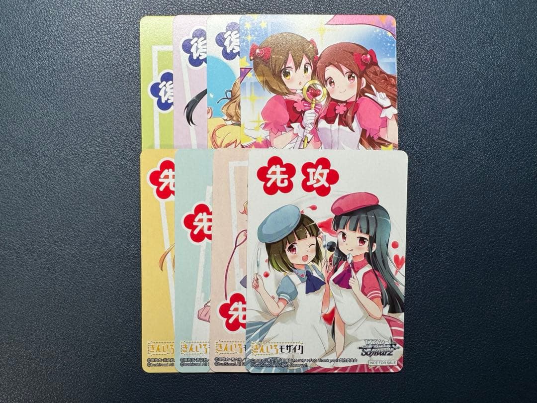 きんいろモザイク　RR以下4コン　先攻後攻マーカー付　ab混在