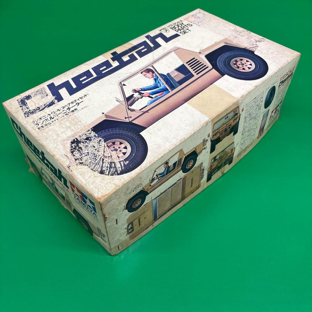 タミヤ 1/12 RCランボルギーニチータースペアボディセット 訳あり