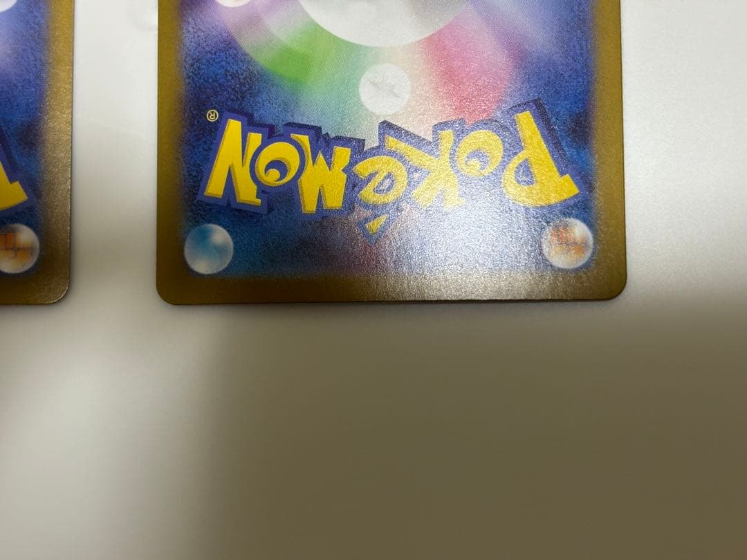 ポケモンカード リーリエの決心 SAR ２枚