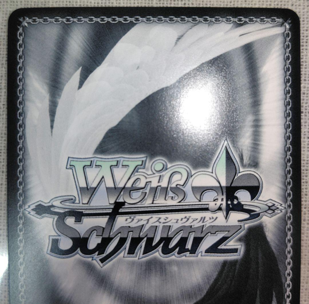 ヴァイス　あおぎり高校　とびっきりのワンショット！　月赴 ゐぶき　 sec