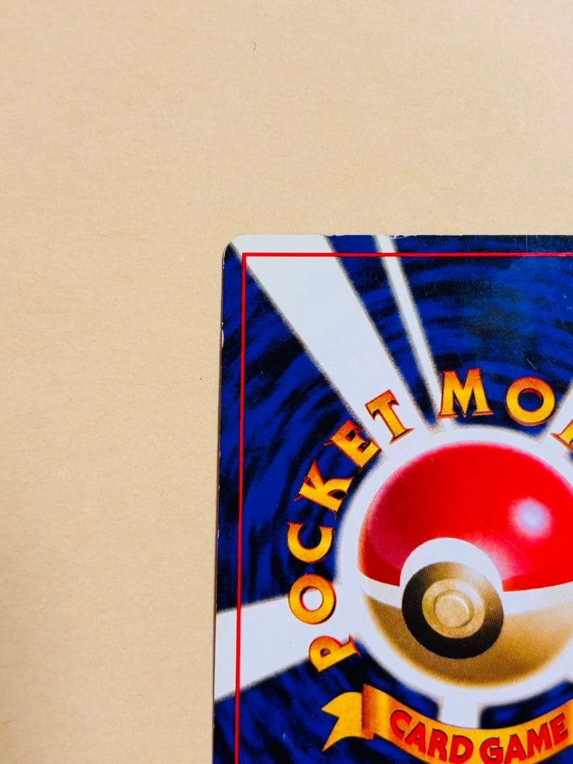 ポケモンカード　旧裏　ミューツー・ライチュー