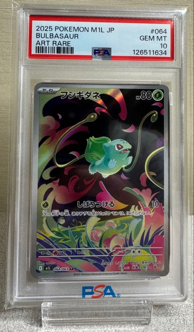 ✨【PSA 10 セット】まとめ売り ✨ ポケモンパックをおまけで4パック付き！