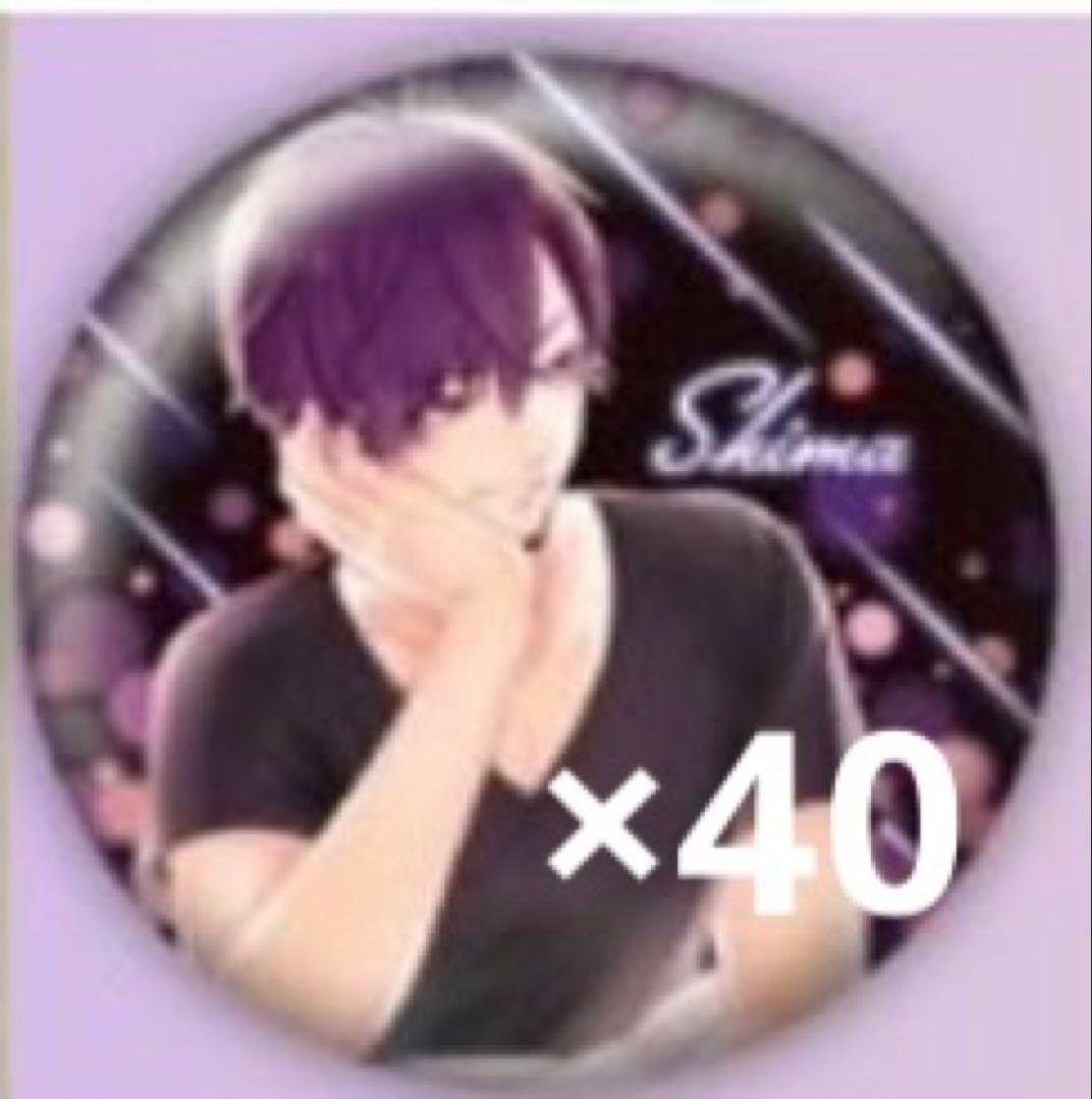 浦島坂田船 志麻 缶バッジ ポーカーフェイク 59個 shuffle 缶バ 志麻