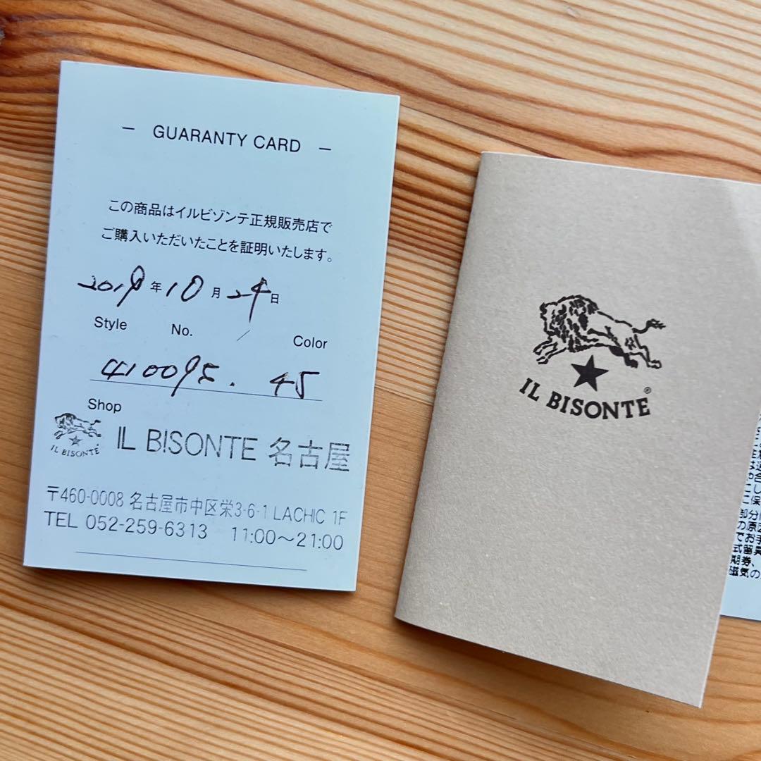 新品 イルビゾンテ ペンケース オレンジ 購入証明書 保存袋付き