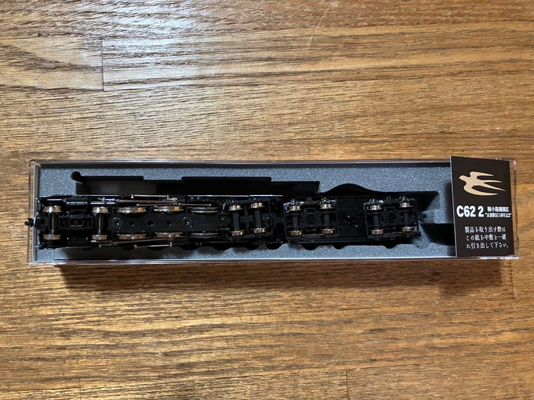 KATO 京都店特製品　KATO 2017-K C62 2 梅小路機関区