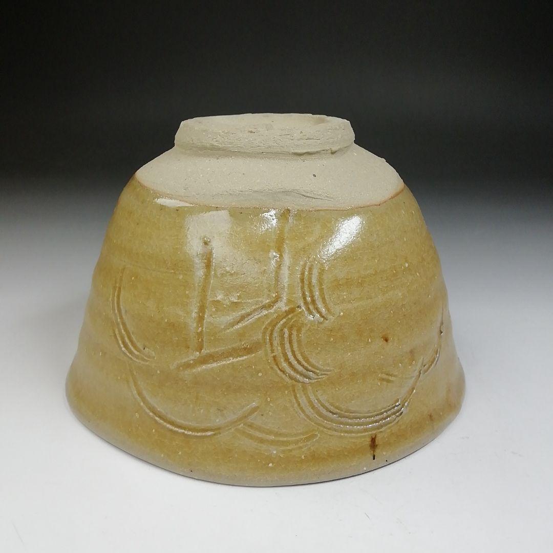 T699 茶碗 『御題 森』『福海窯 水野鉐一 作』 共箱 抹茶碗 茶道具