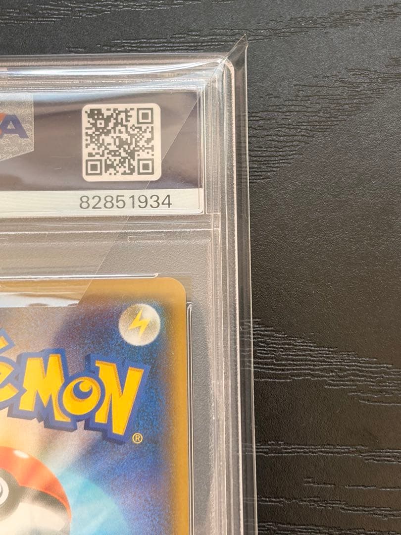 ポケモンカード　PSA10 25th プロモ　フシギバナ