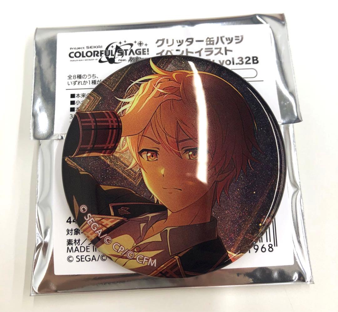 プロセカ グリッター缶バッジ 天馬司 32B 1点 - メルカリ