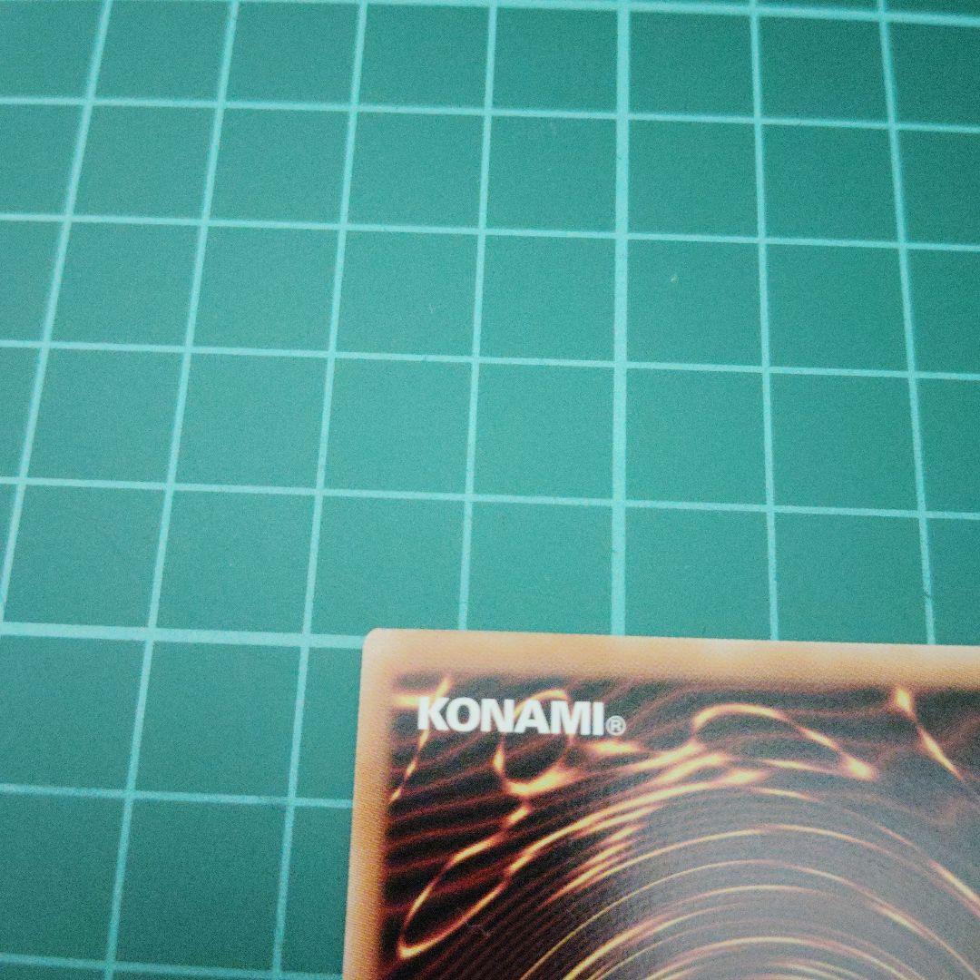 巳剣 プリズマティックシークレット 3種