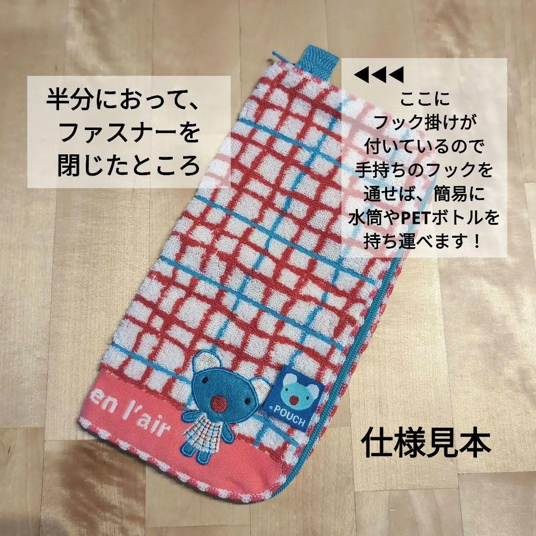 ミッフィー ＆ ペネロペ  お得セット 現品限り