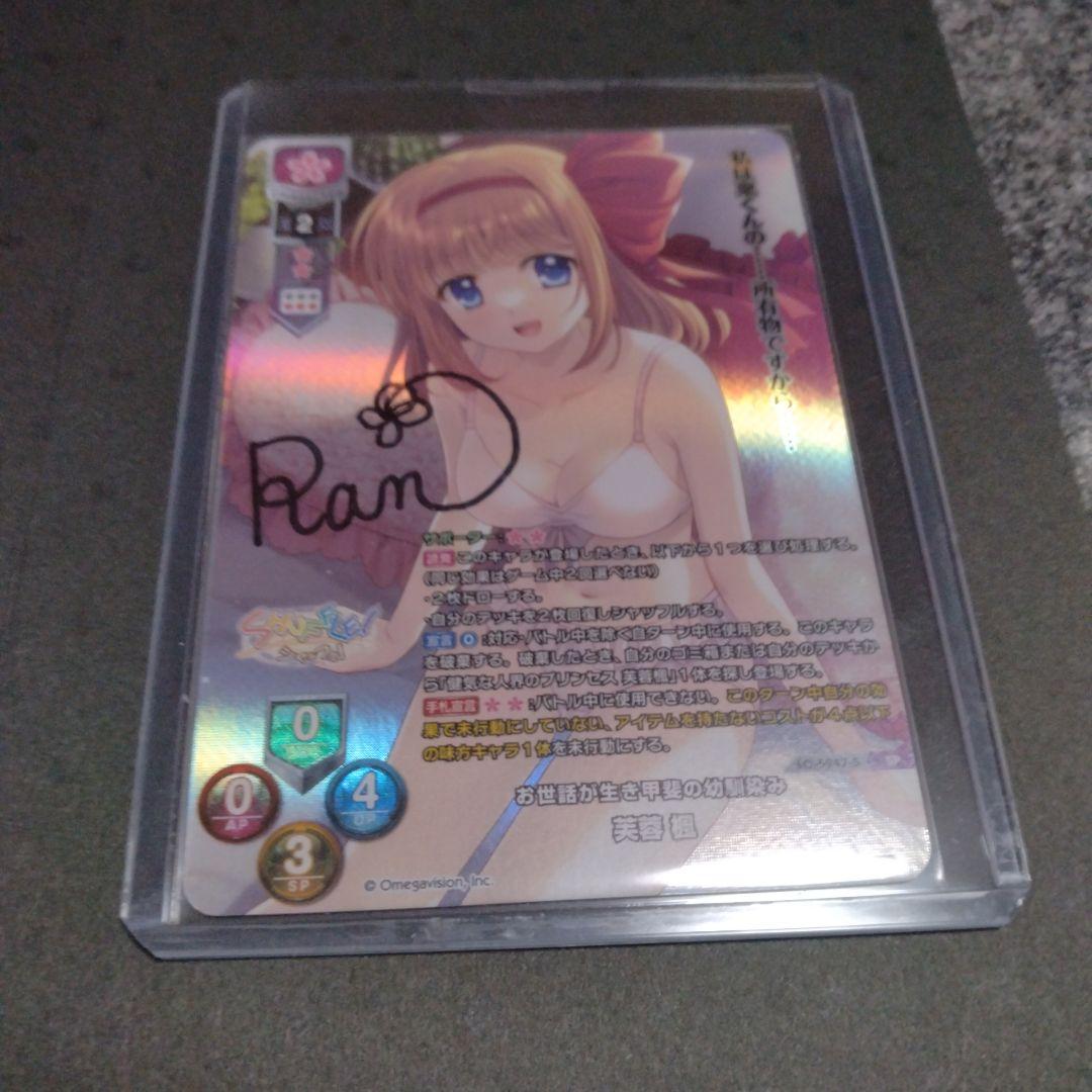 新世紀エヴァンゲリオン カードダスマスターズ 2集 弐集 フルコンプ