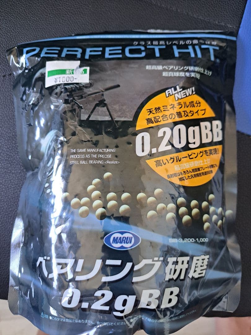GLOCK 18C ガスガン　&　BB弾約3000個　&　エアコキM1911