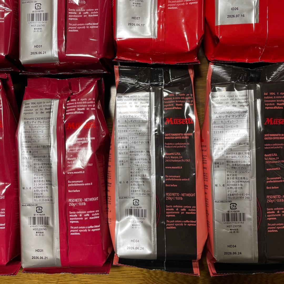 デロンギ ムセッティコーヒー豆12袋