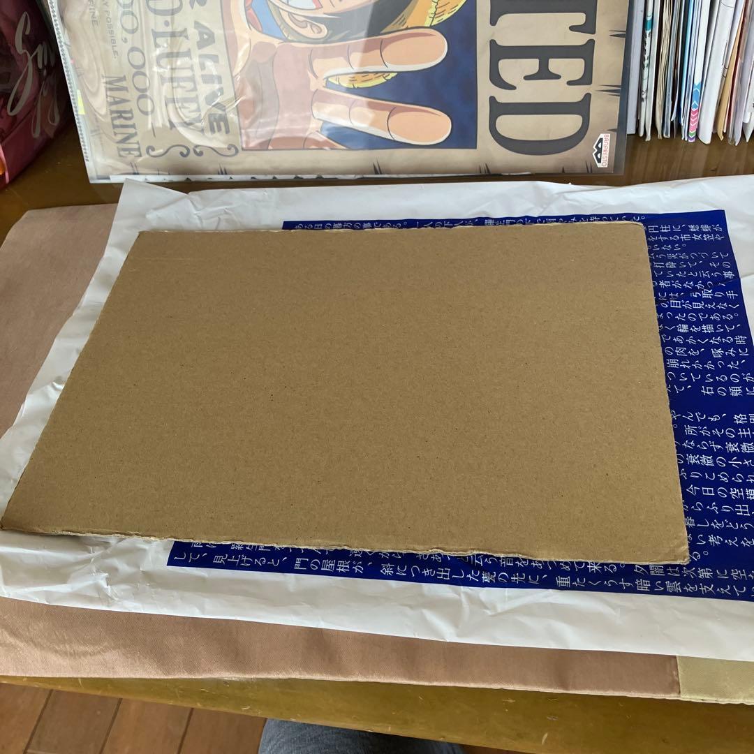 ワンピースマガジン20号