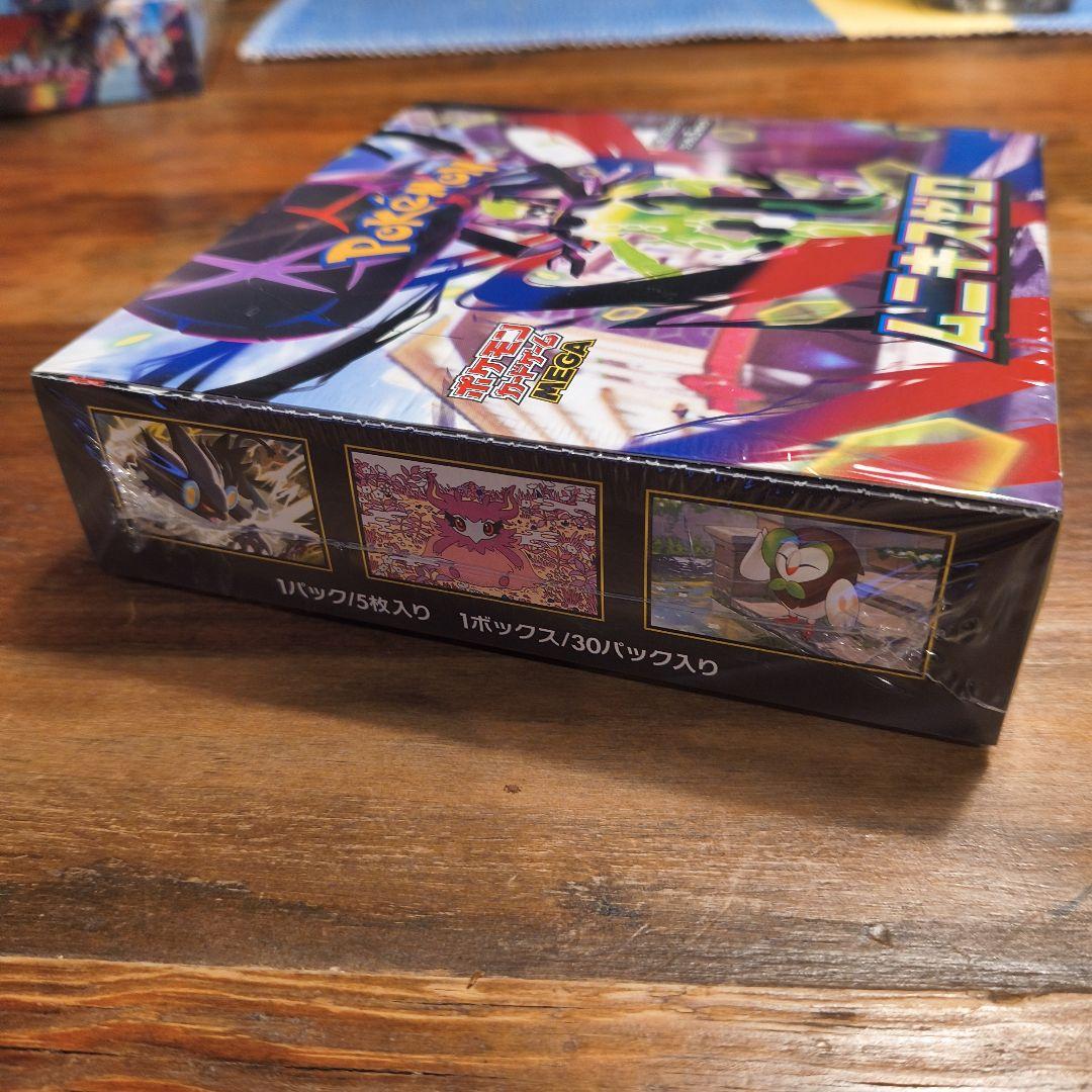 ポケモンカードゲーム ムニキスゼロ MEGA 5枚入り