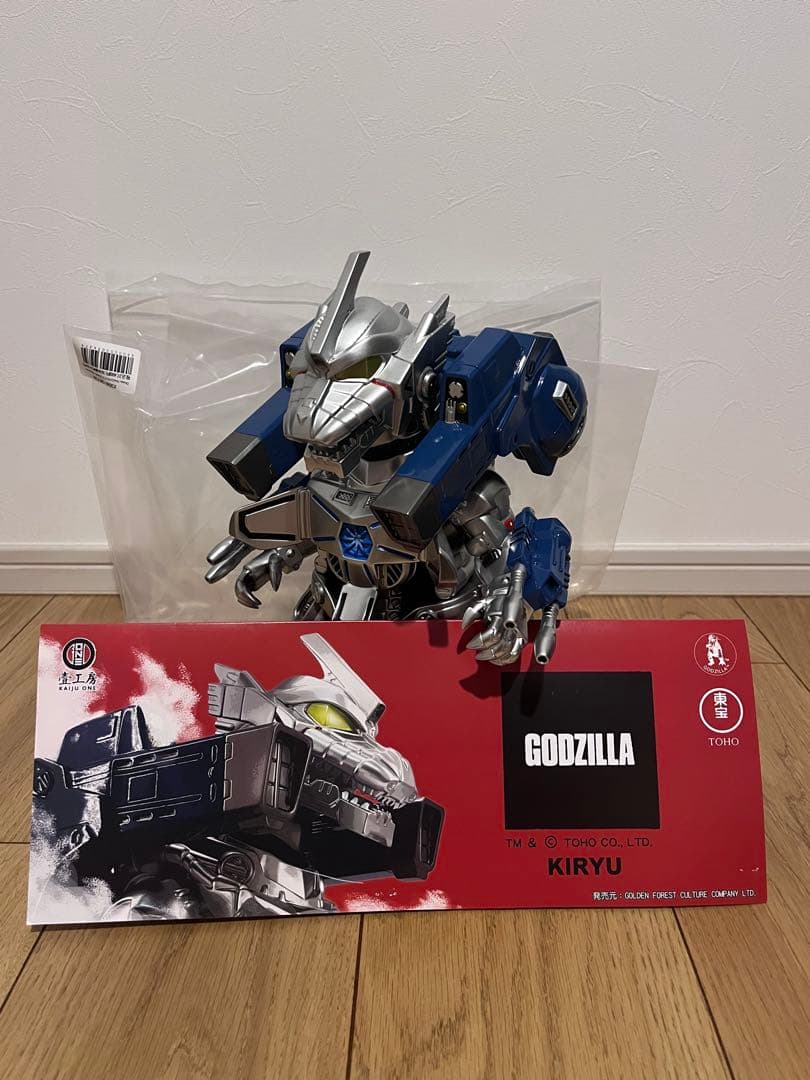 Kaiju One メカゴジラ 2002 重武装型 3式機龍 -Phantom -Patra