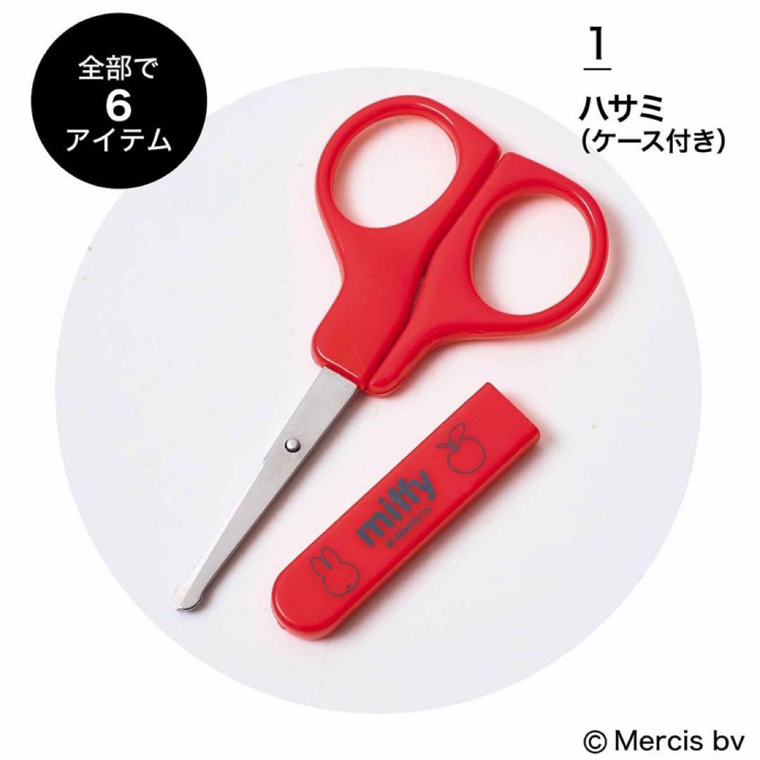 ちゅん太 管理 21 InRed インレッド 3月号 付録 ③