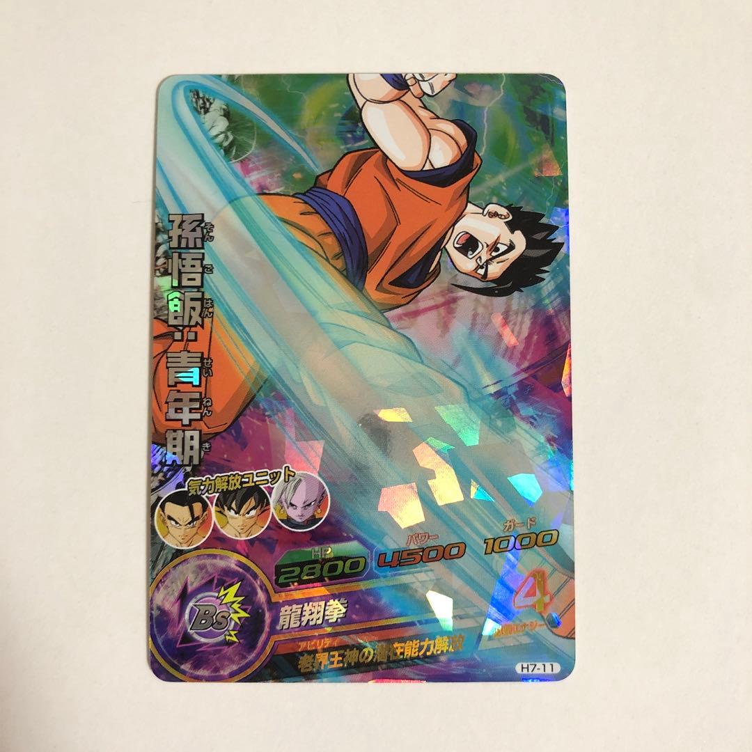 ジュン様 リクエスト 10点 まとめ商品