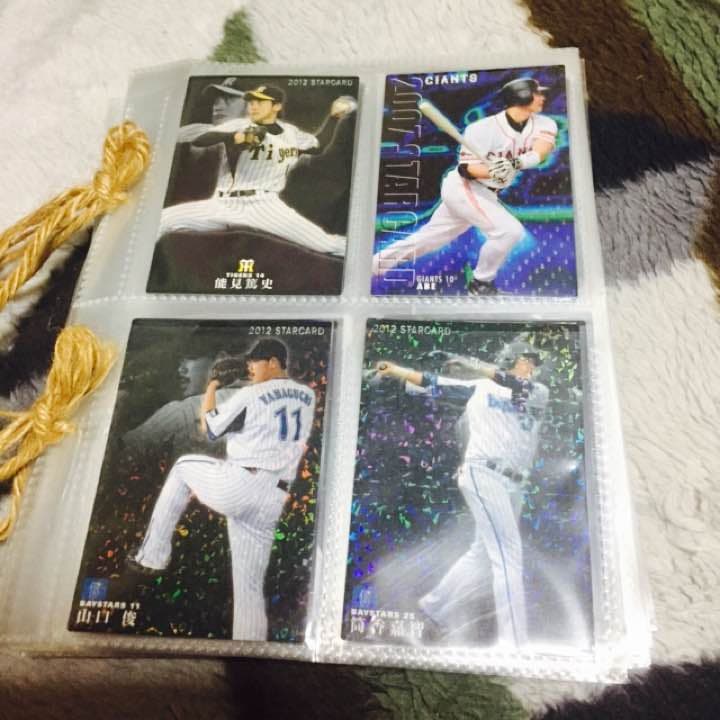 プロ野球チップスサイン入りレア 全部キラカード！世界の頂点を目指す