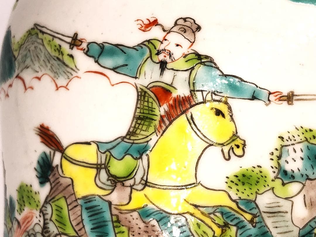 大清雍正年製小壺 】 五彩粉彩 騎馬合戦図