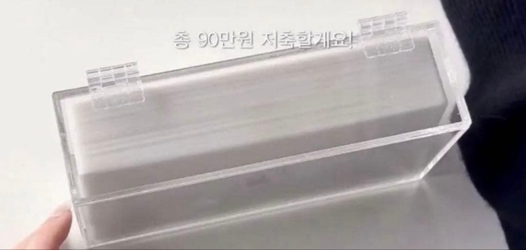 1点のみ！韓国 絵文字/50ボックス 現金 貯金 - メルカリ