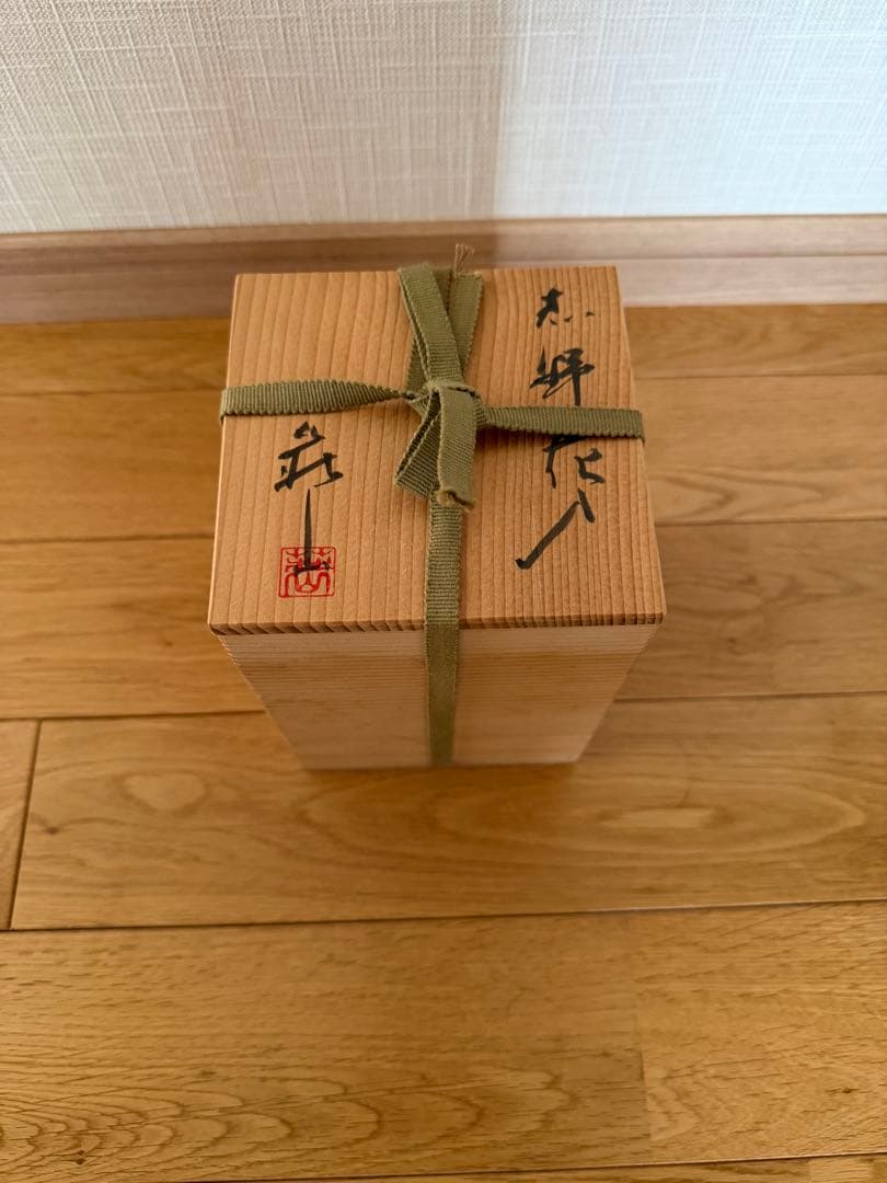 荘山釜 志野焼 花入