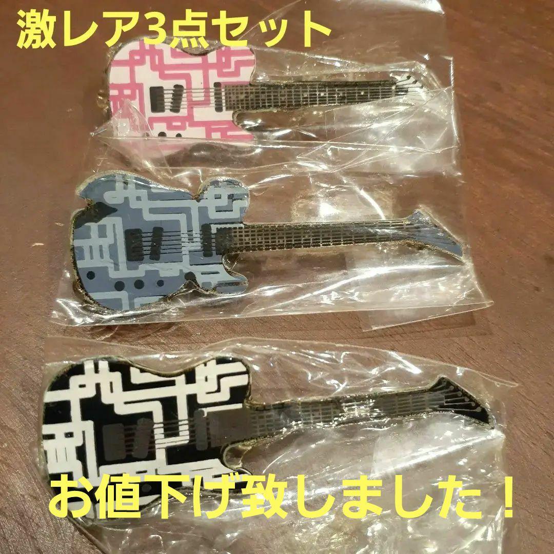 山内惠介 モバイルクリーナー付きストラップ グッズ