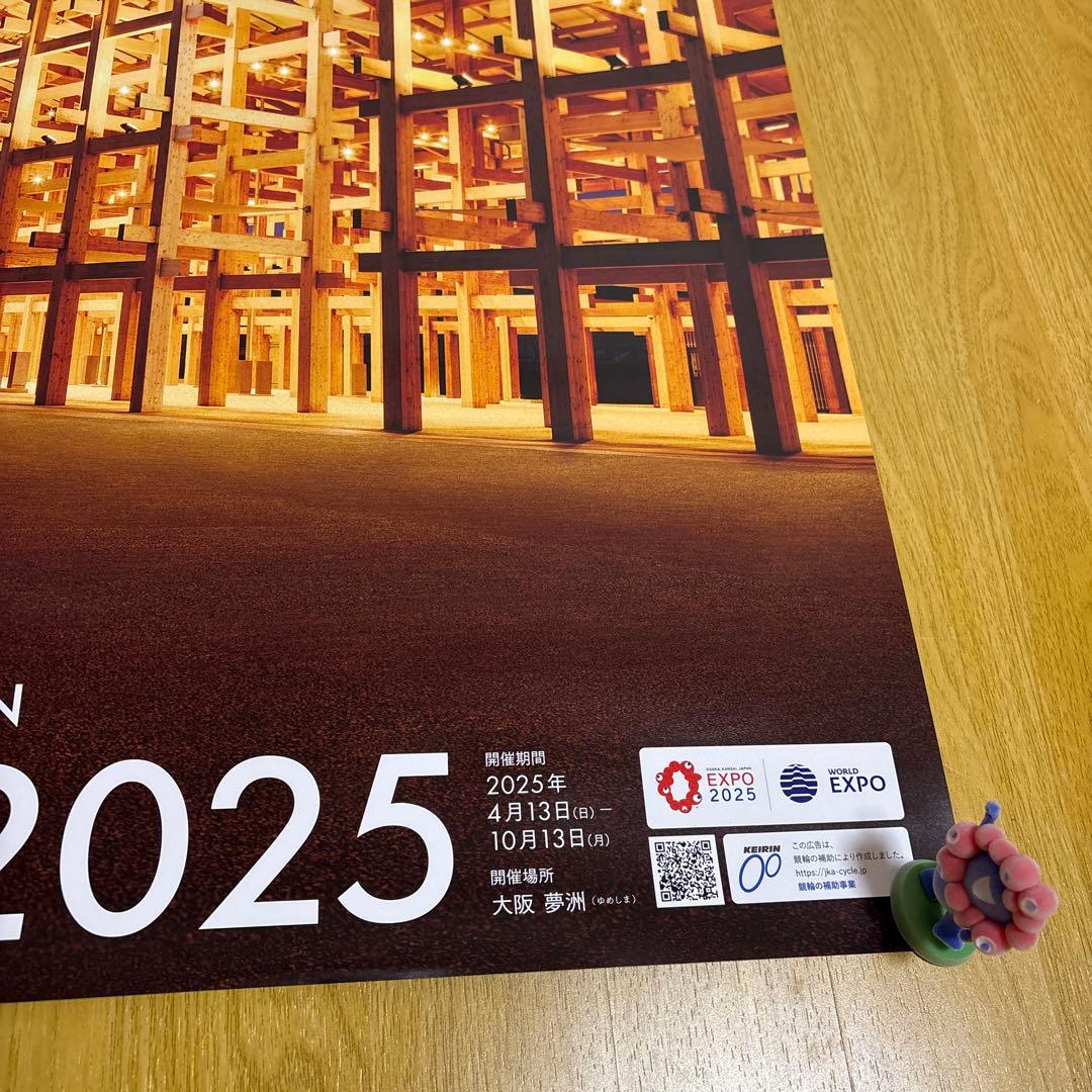 EXPO 2025 大阪•関西万博 大屋根リング＆ミャクミャクポスター B2各1
