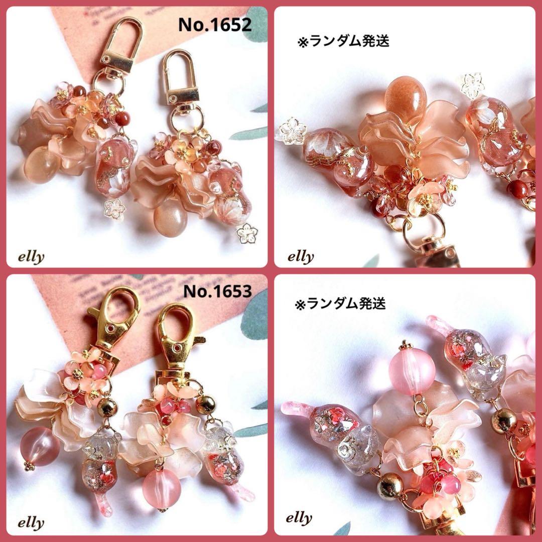 【ひな様】1625.天然石　水晶　和柄　牡丹　じゃれ猫　レジン　キーホルダー