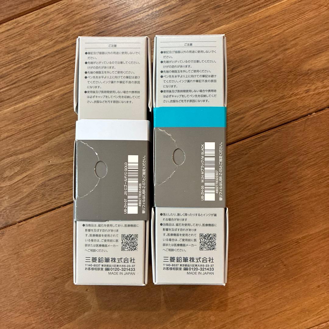 【新品】uniball ZENTO ユニボールゼント シグ二チャーモデル　2本