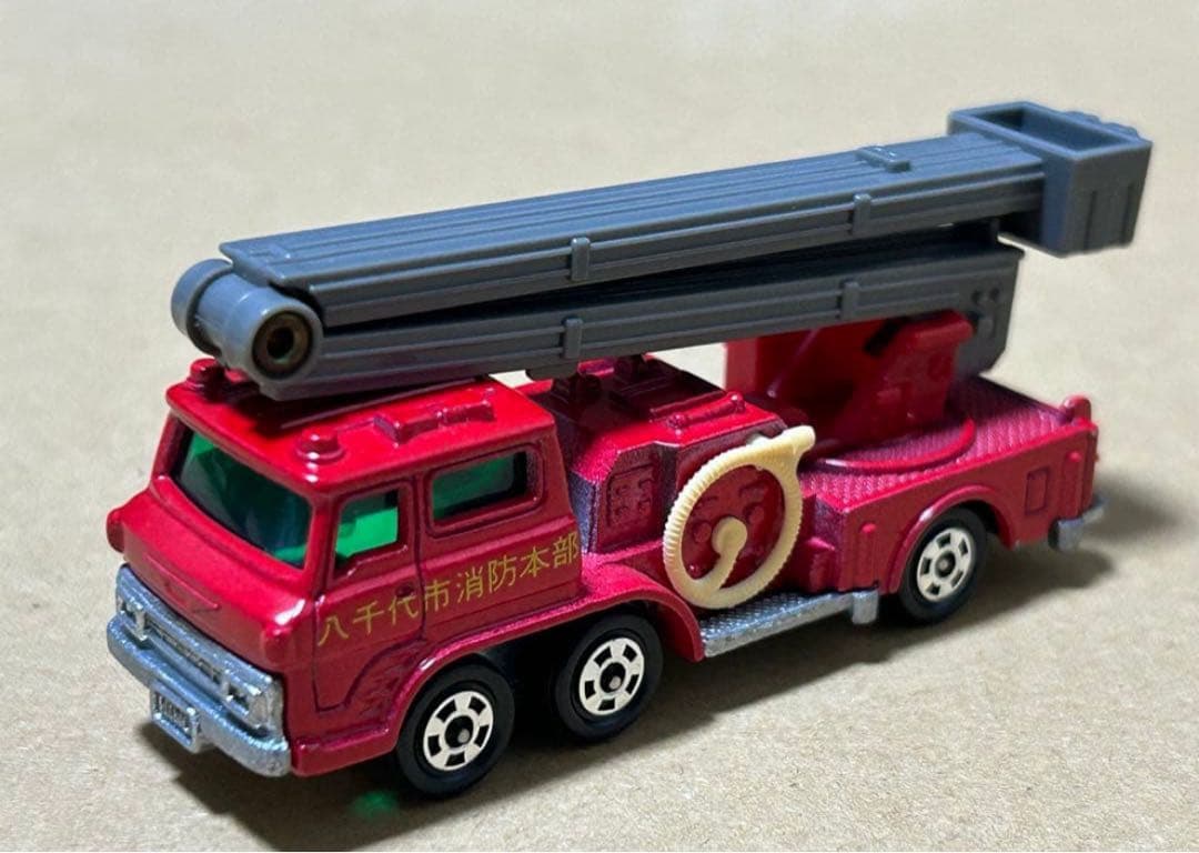 トミカ 日野 はしご消防車 特注品 2台セット