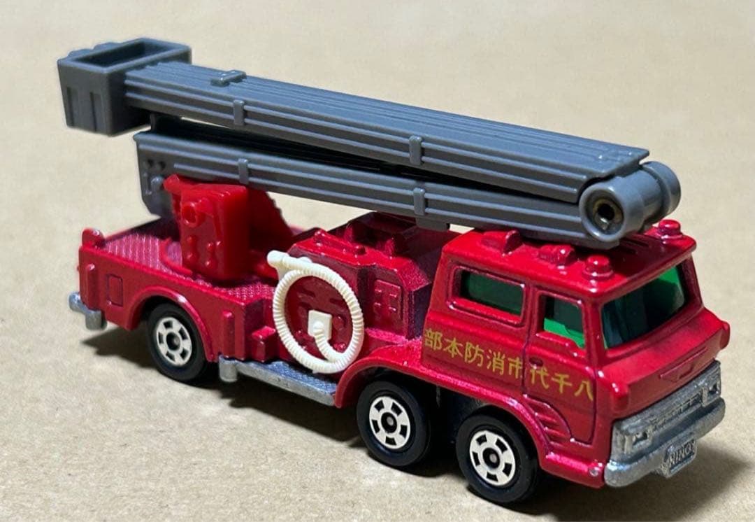 トミカ 日野 はしご消防車 特注品 2台セット