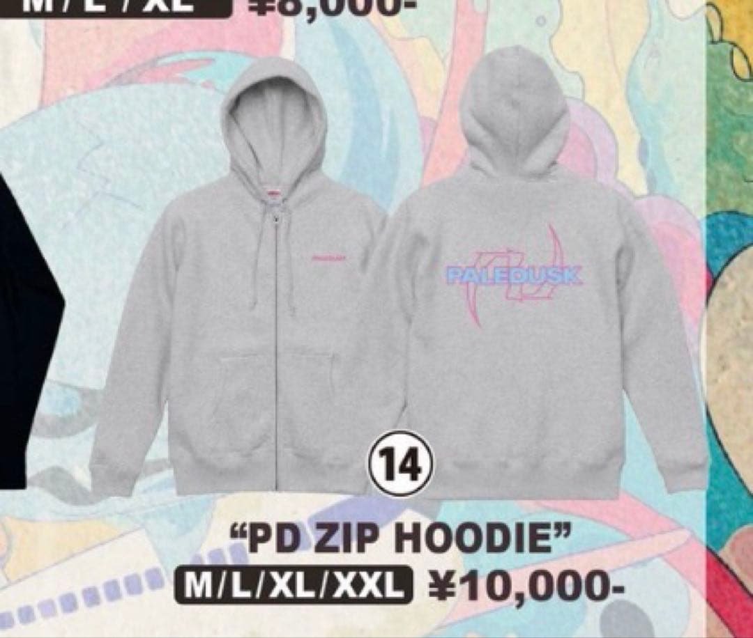 ほぼ未使用】PALEDUSK ジップアップパーカー XXL グレー - メルカリ