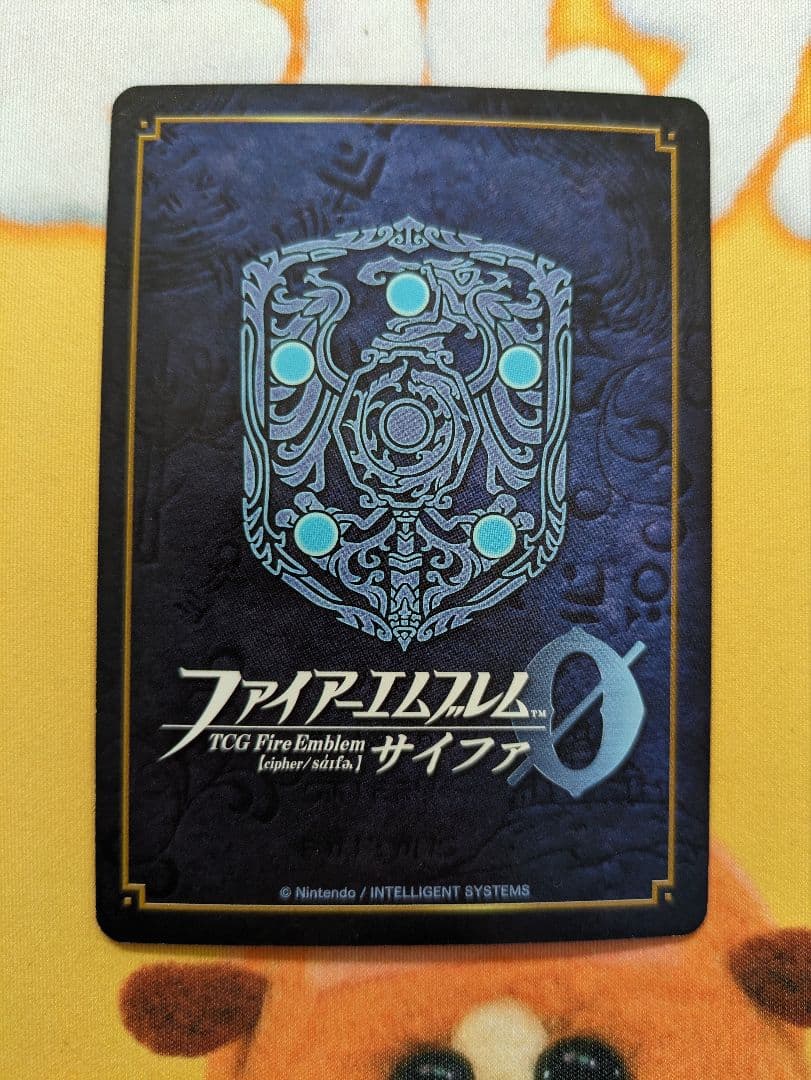 ファイアーエムブレムサイファ 宿敵を待つ少女 ワユ SR+（サイン） 4枚