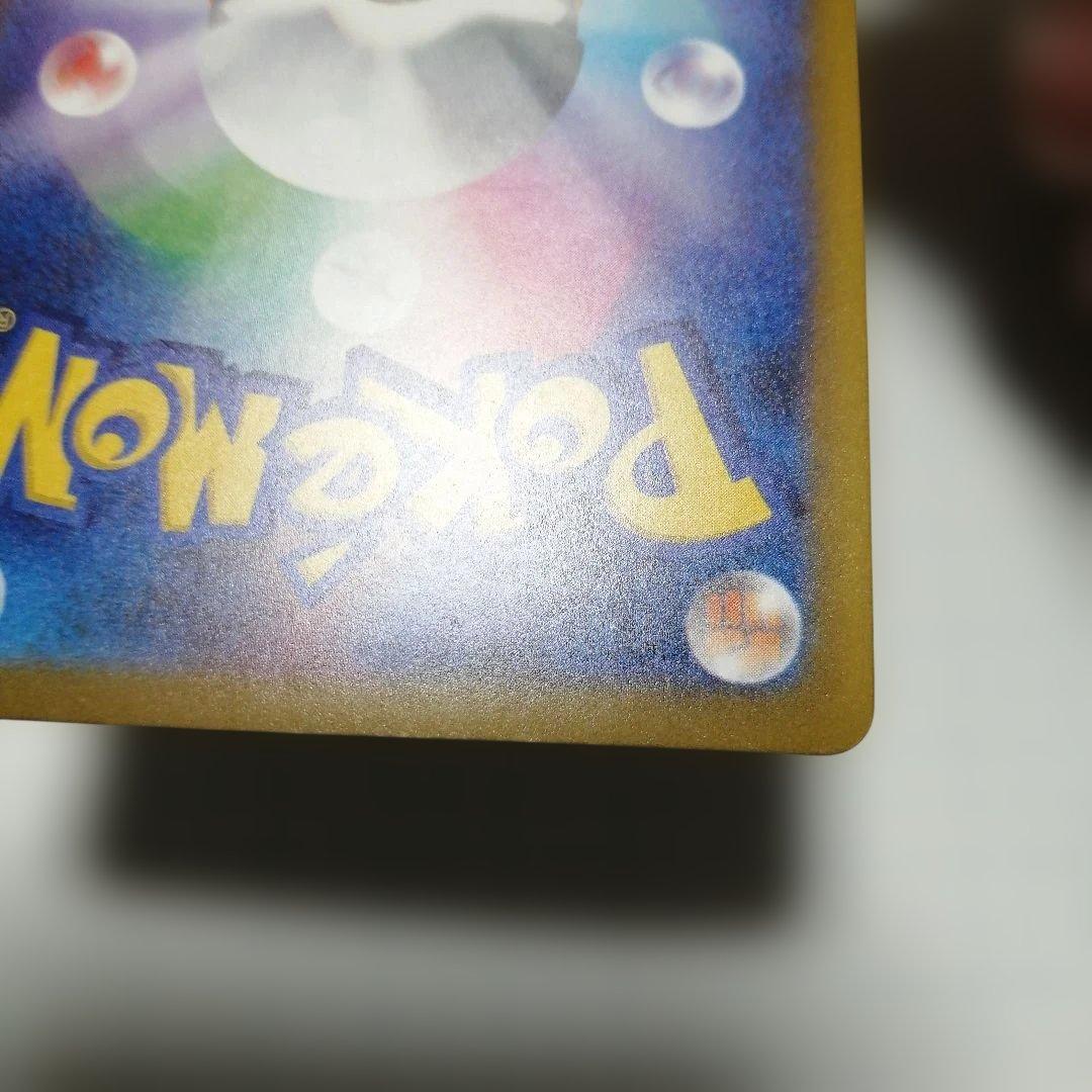 ポケモンカード　メガリザードン　表面加工エラー　中国