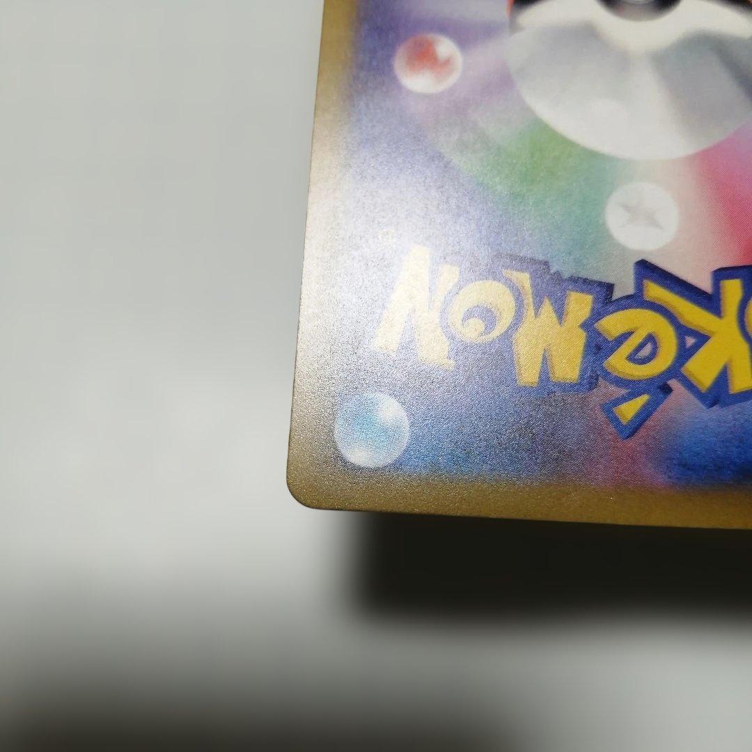 ポケモンカード　メガリザードン　表面加工エラー　中国