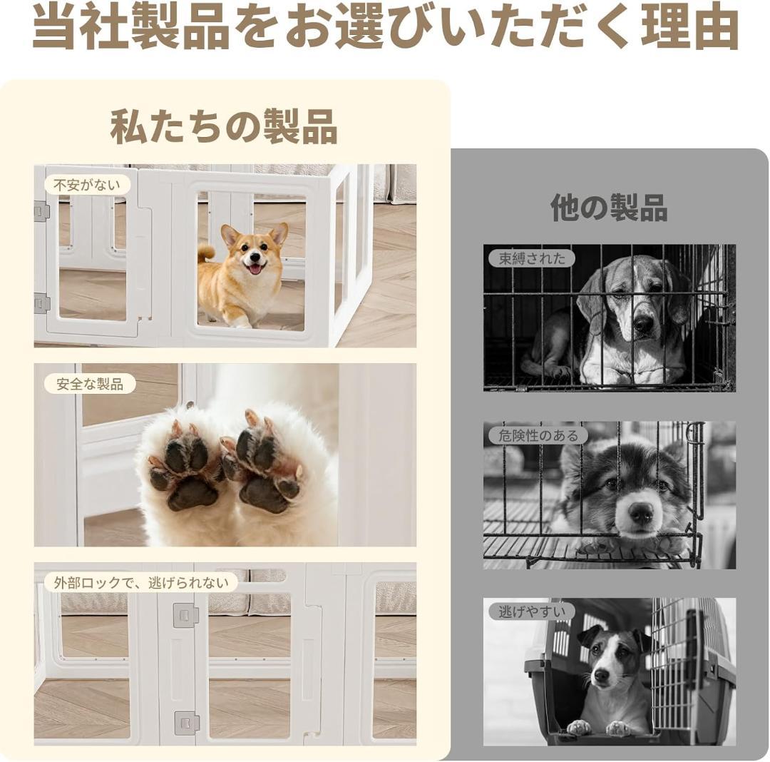 今だけ底値！GumiSeao ペット フェンス サークル 9パネル+1ドア