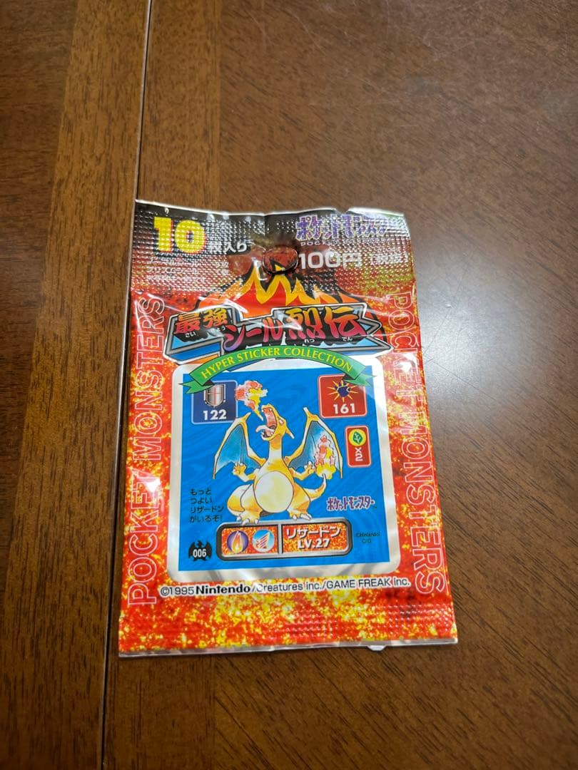 ポケットモンスター　最強シール烈伝　新品　19パック(10枚入り）