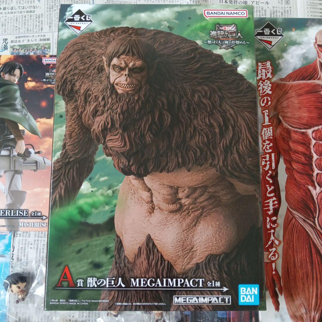 一番くじ 進撃の巨人 フィギュア フルコンプ セット ちょこのっこ