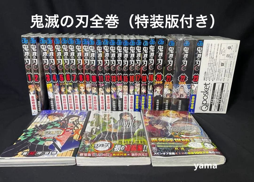 キャンディキャンディ 全巻セット 黒文字統一 いがらしゆみこ 水木杏子