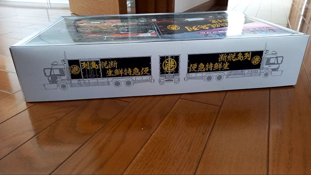 【絶版品】デコトラ港の大将 バスライト初期型グリル