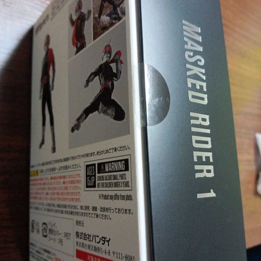 真骨彫 仮面ライダー新1号